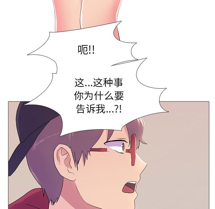 真人实境秀第18話