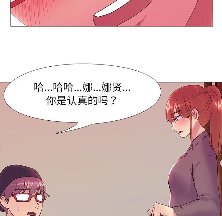 真人实境秀第18話