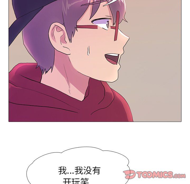 真人实境秀第18話