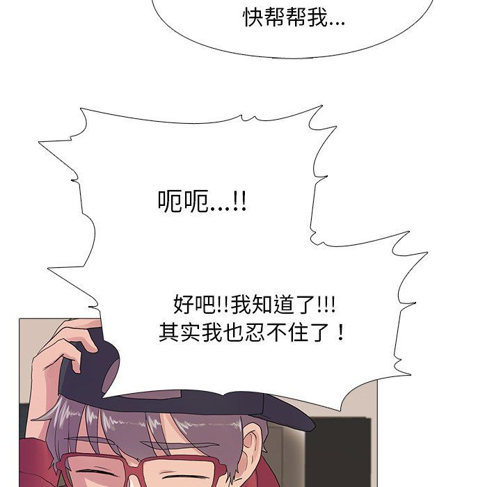 真人实境秀第18話