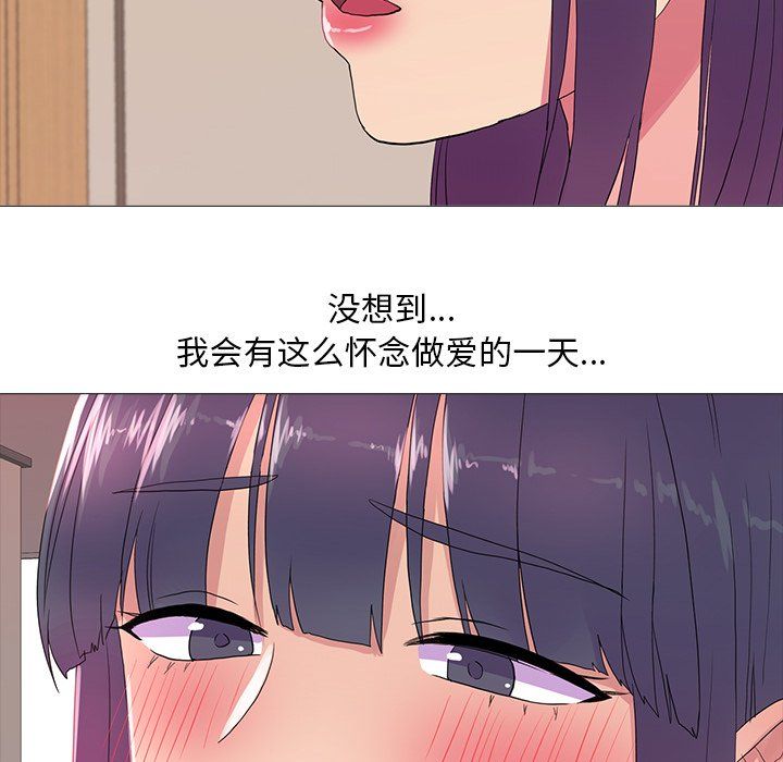 真人实境秀第18话