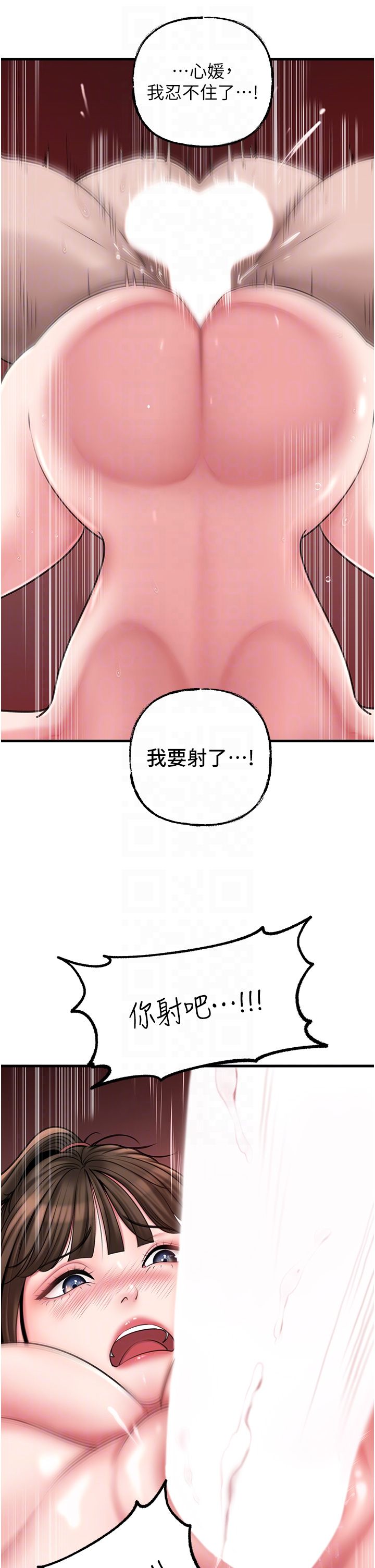 岳母为何那样第23話-和姐夫洗鴛鴦浴