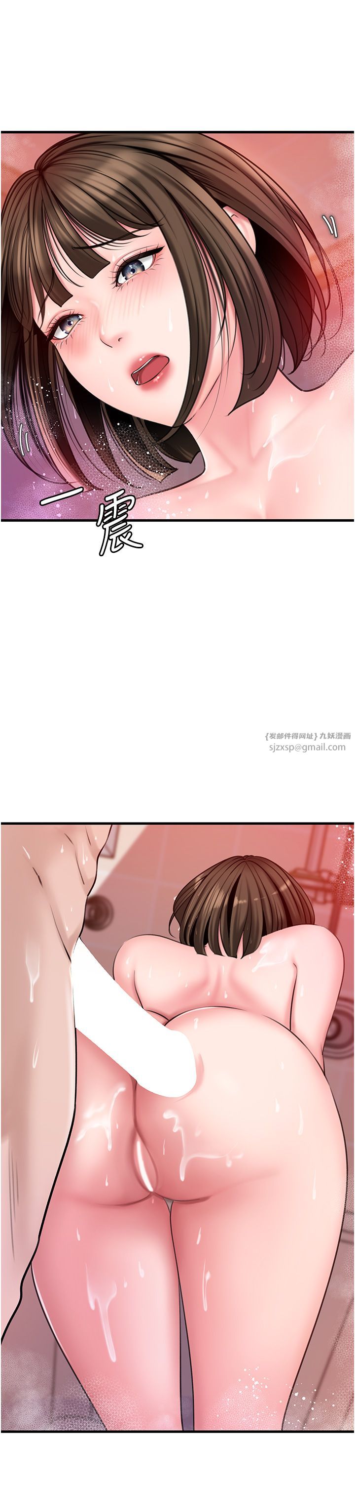 岳母为何那样第23話-和姐夫洗鴛鴦浴