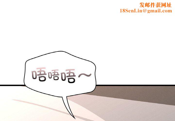 年轻代表第37話