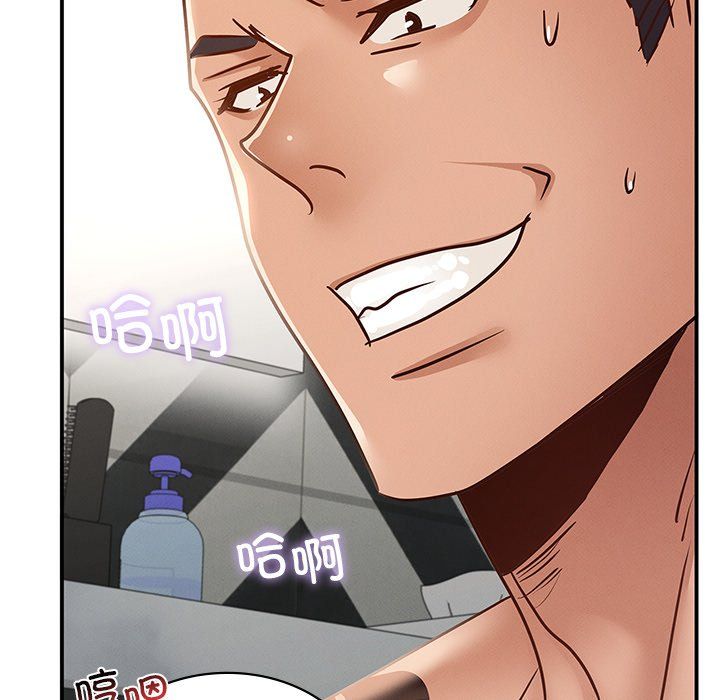 年轻代表第37話