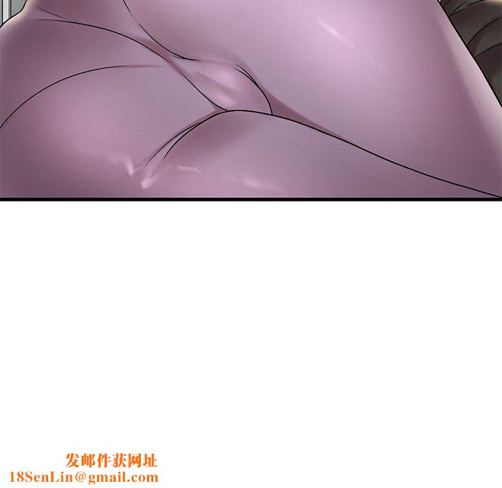 渴望占有她第34話