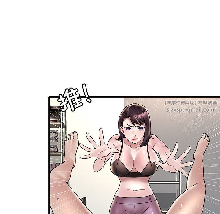 渴望占有她第34話