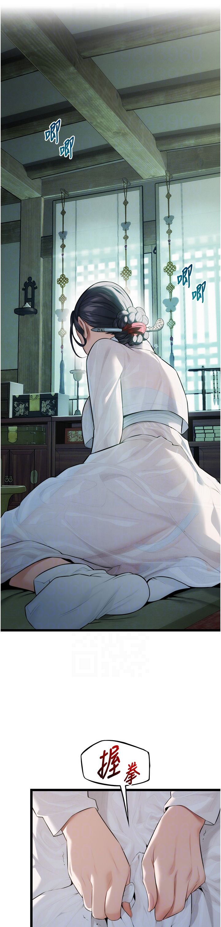 命运:贞洁慾女第10話-新世界技能get!