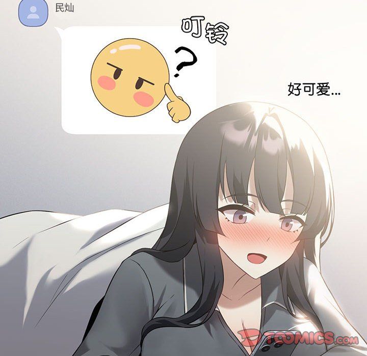 我靠升级逆袭成为大师第25話