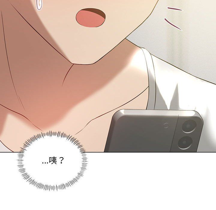 我靠升级逆袭成为大师第25話