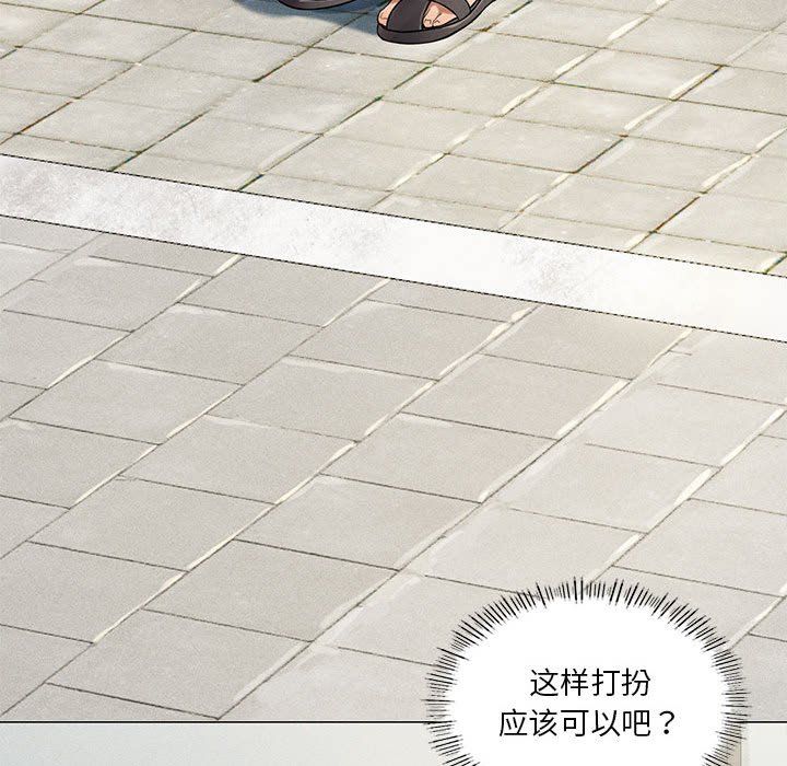 我靠升级逆袭成为大师第25話