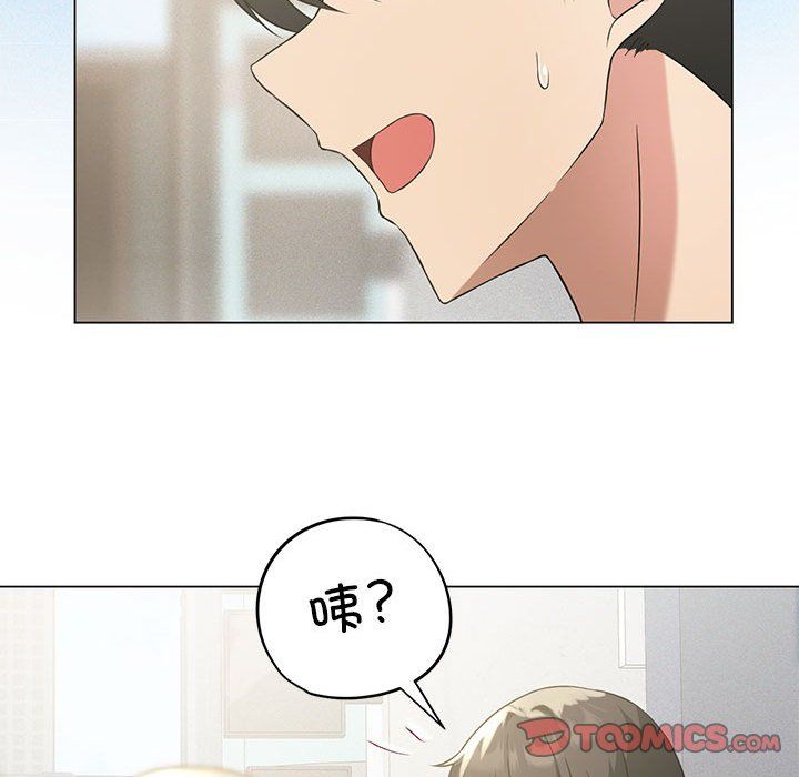 我靠升级逆袭成为大师第25话