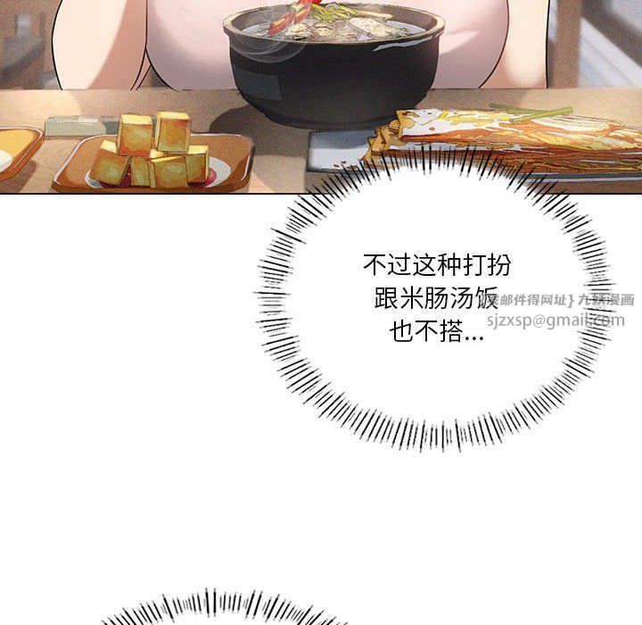 我靠升级逆袭成为大师第25話