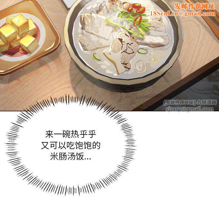 我靠升级逆袭成为大师第25話