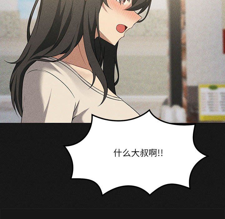 我靠升级逆袭成为大师第25话