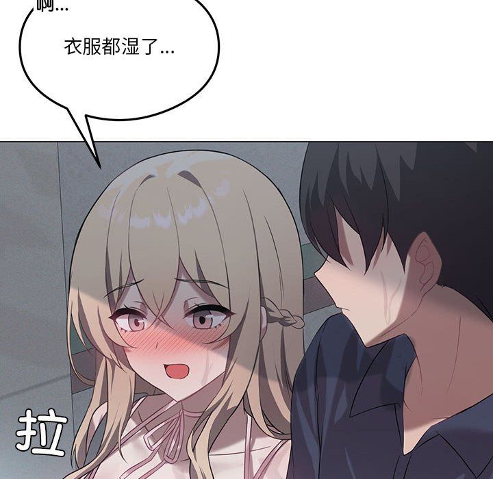 我靠升级逆袭成为大师第25話