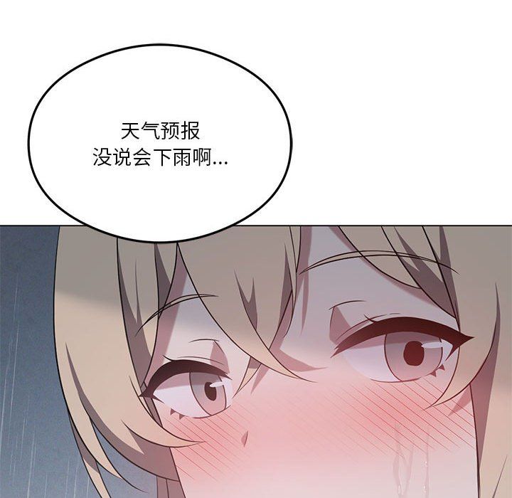 我靠升级逆袭成为大师第25话