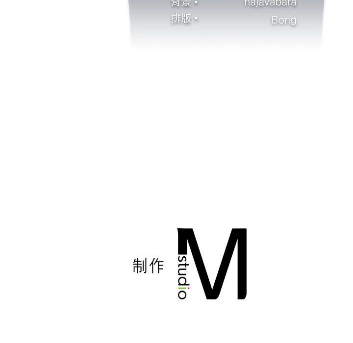 我靠升级逆袭成为大师第25話