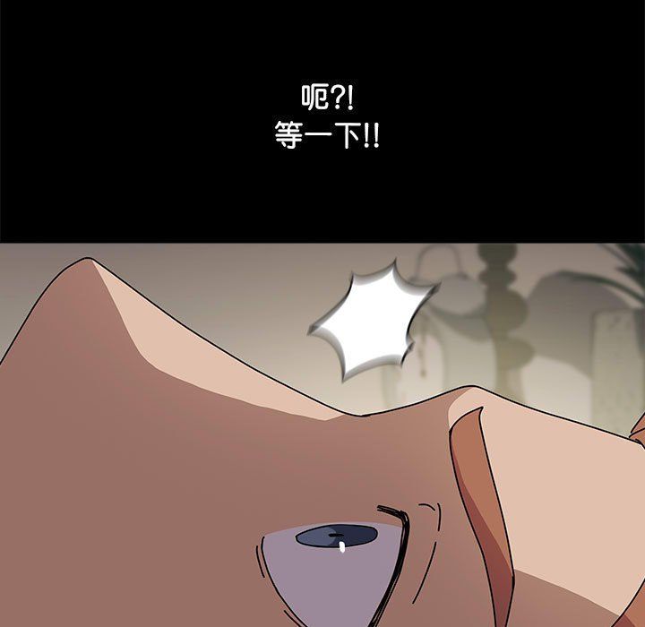 赘婿要通吃第63話