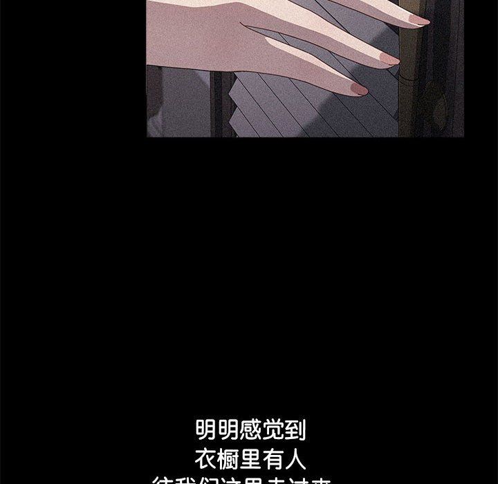 赘婿要通吃第63話