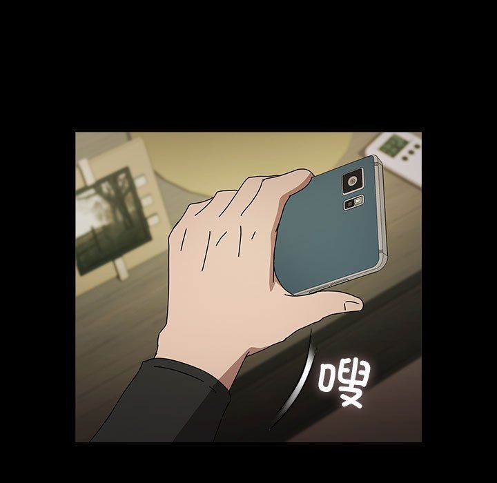 赘婿要通吃第63話