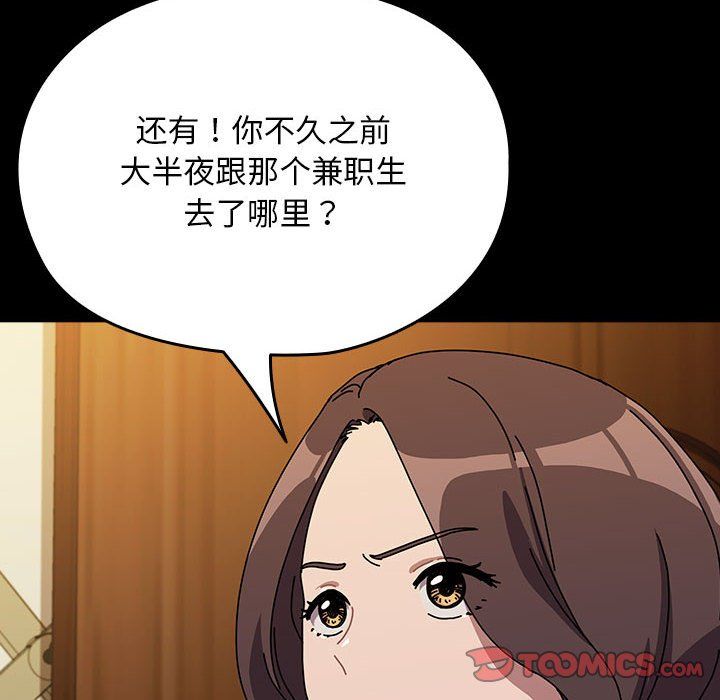 赘婿要通吃第63話