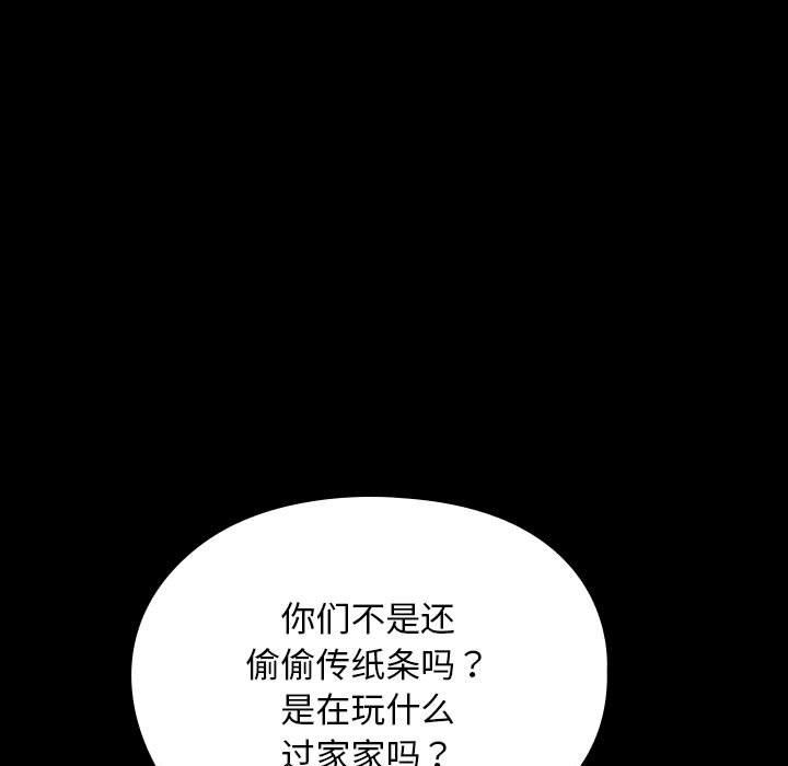 赘婿要通吃第63話