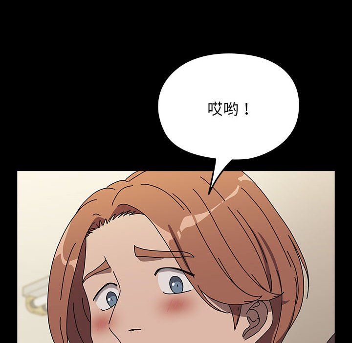 赘婿要通吃第63話