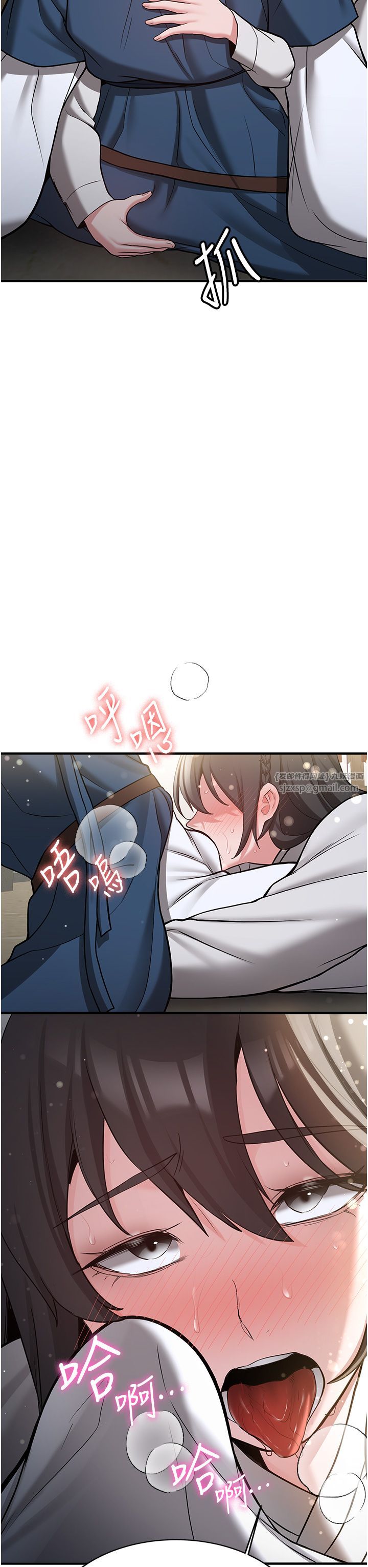 抢女友速成班第64話-懲罰不聽話的小孩♥