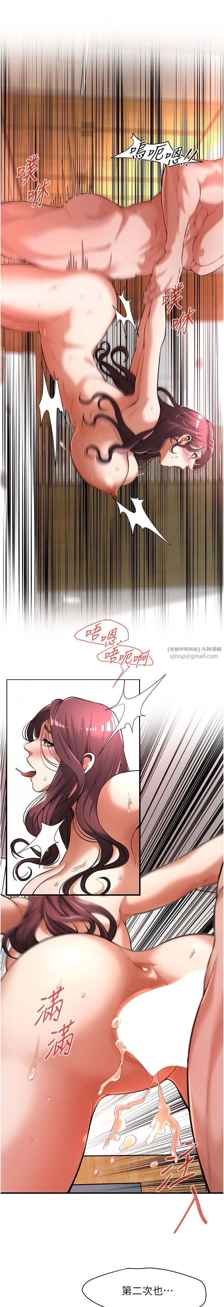 街头干架王第62話-換我主動出擊瞭