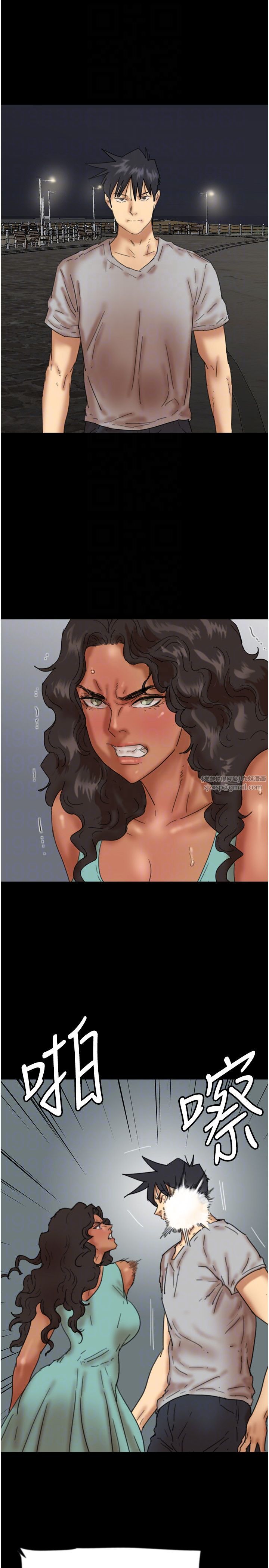 养父的女儿们第55話-我和世燦上床瞭