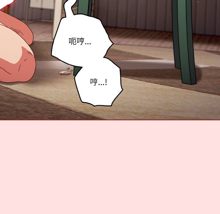 天降美差第21话