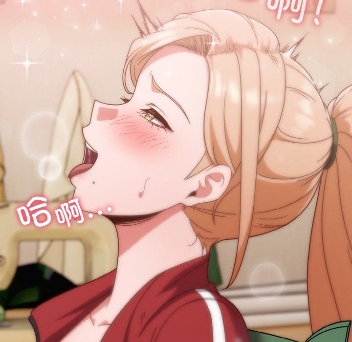 天降美差第21話