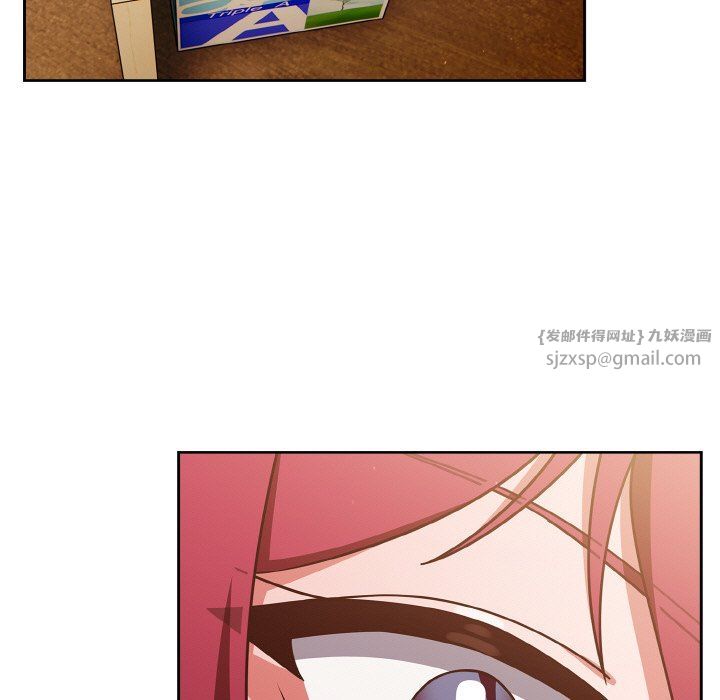 天降美差第21話