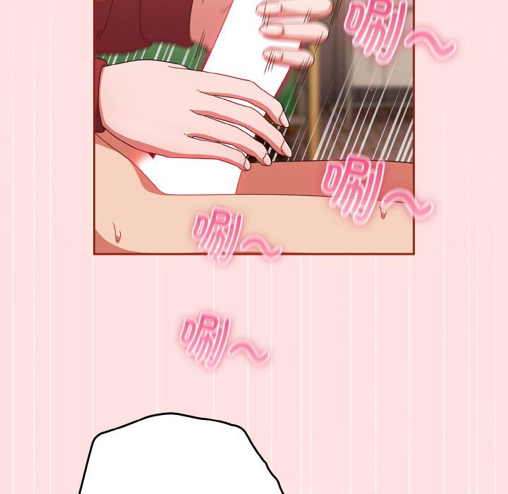 天降美差第21話