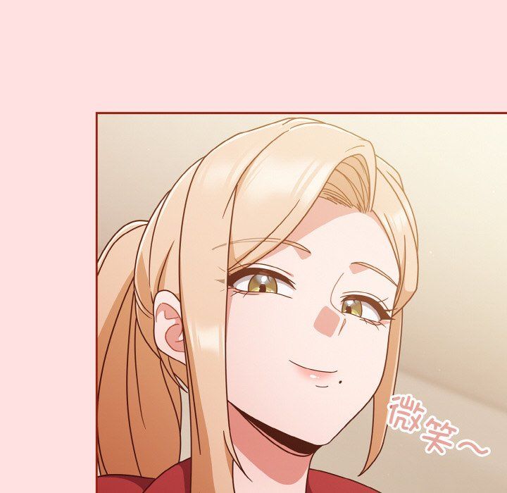 天降美差第21話