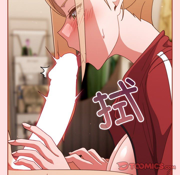 天降美差第21话