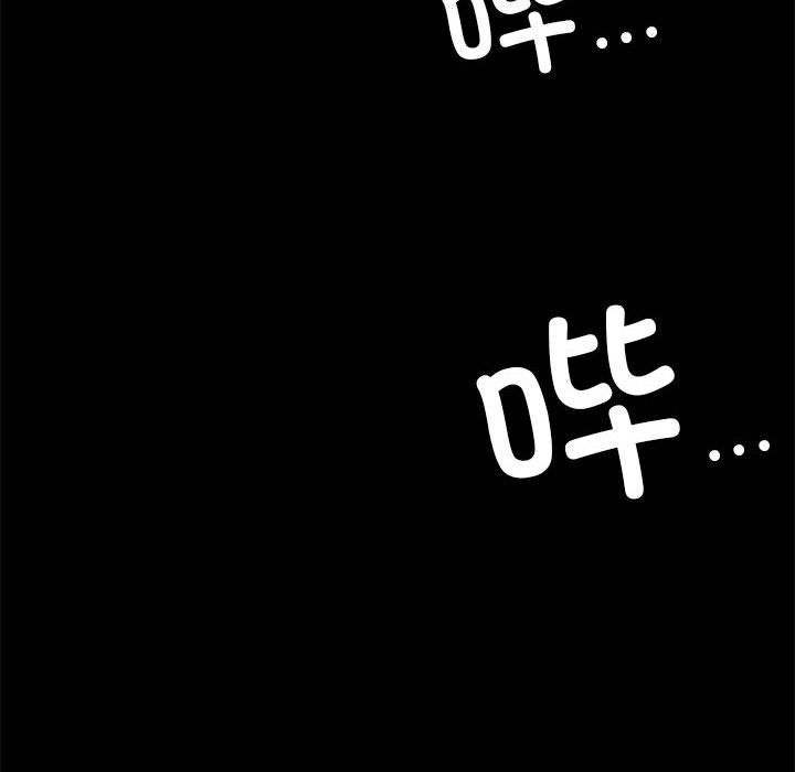 背叛的开始第44話