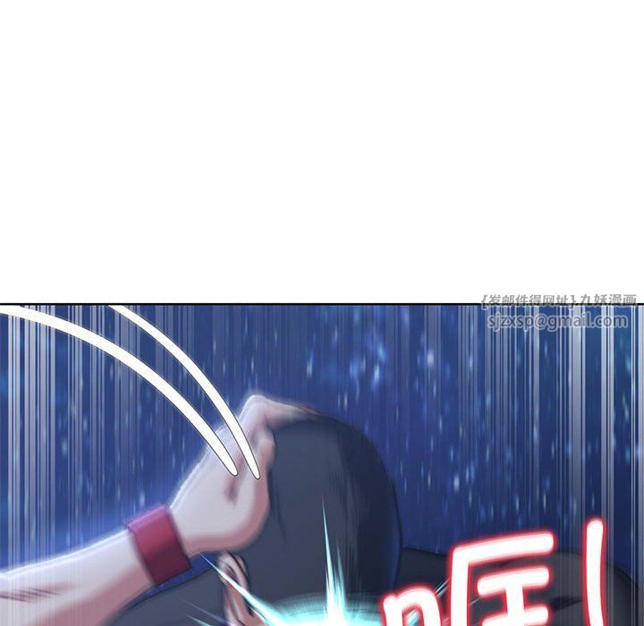 危险同学会第37話