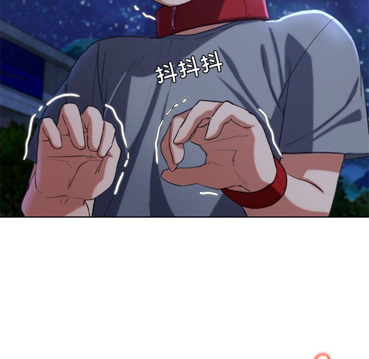 危险同学会第37話