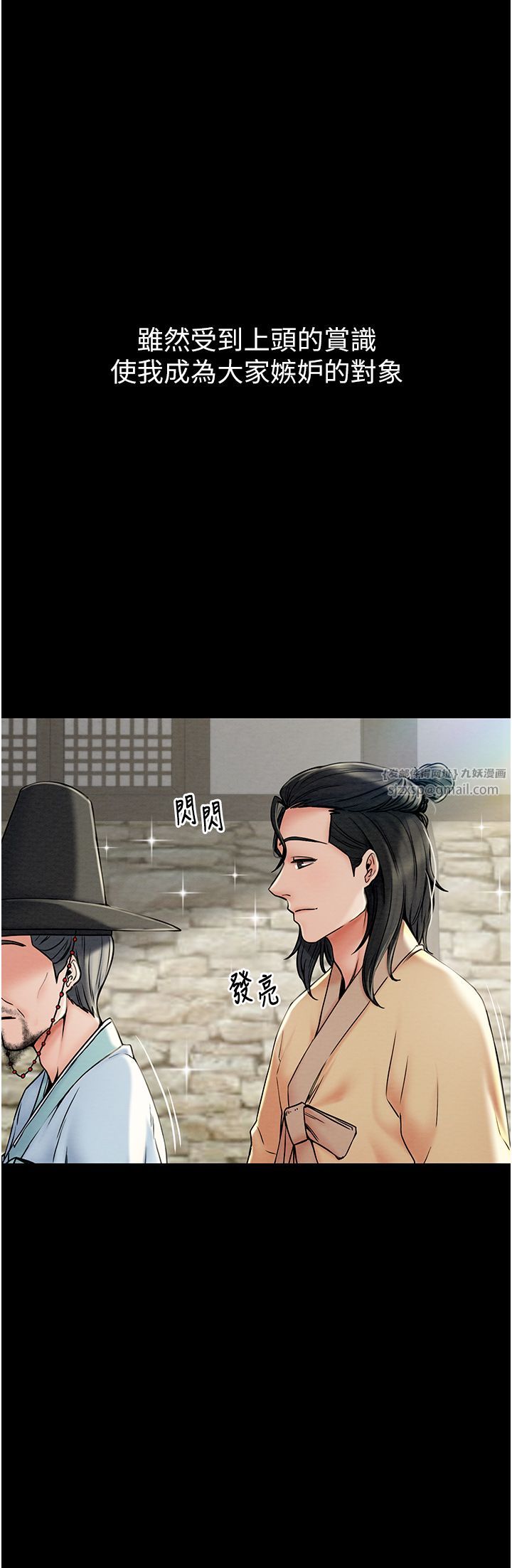 最强家丁第1話-安慰獨守空閨的夫人