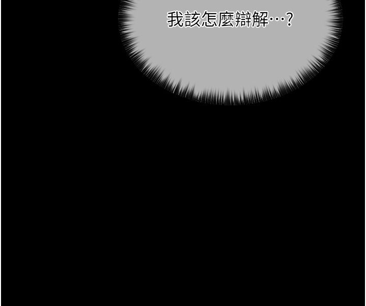 最强家丁第1話-安慰獨守空閨的夫人