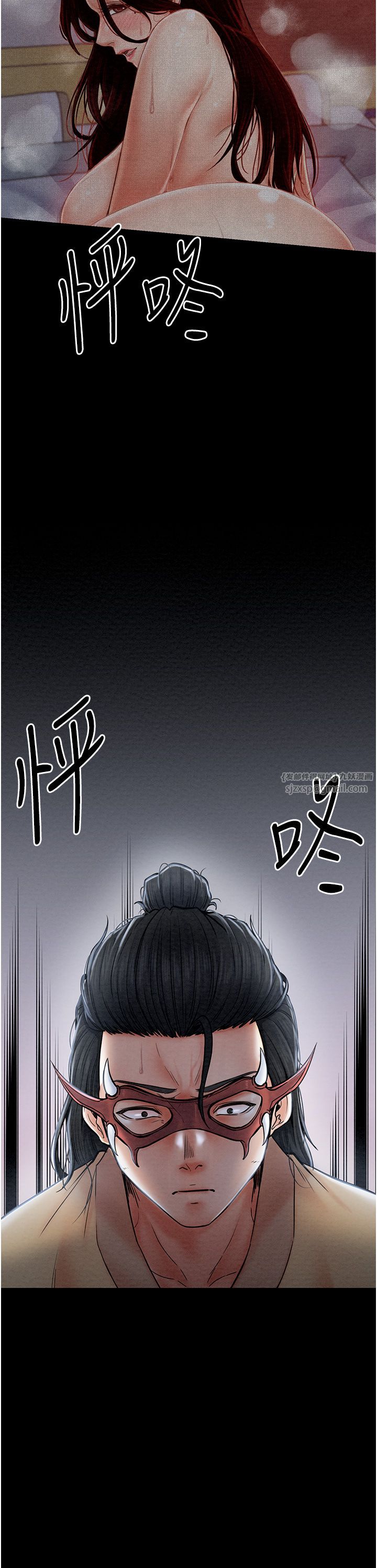 最强家丁第2話-人妻雙腿間的巨根