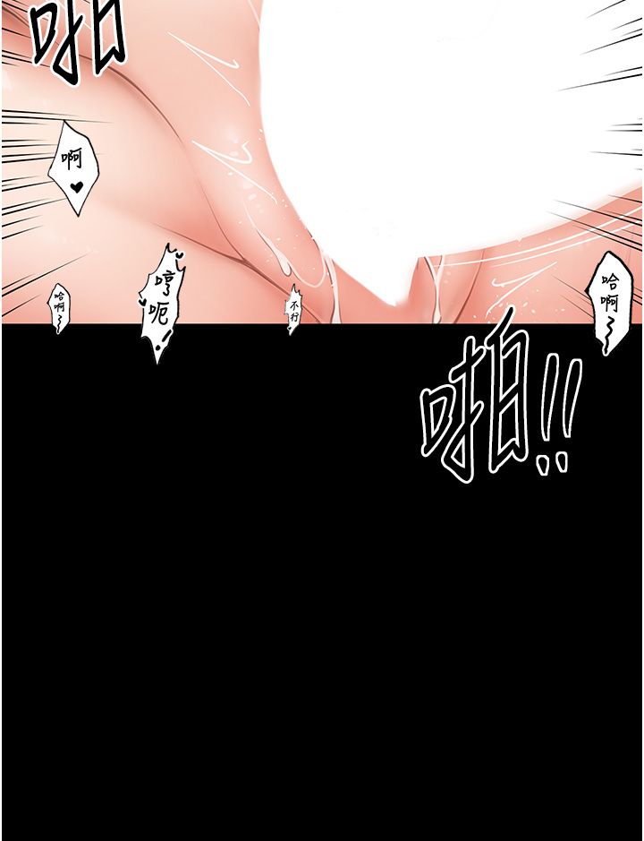 最强家丁第2話-人妻雙腿間的巨根