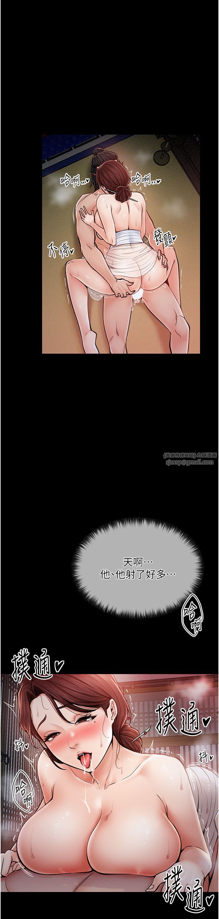 最强家丁第2話-人妻雙腿間的巨根