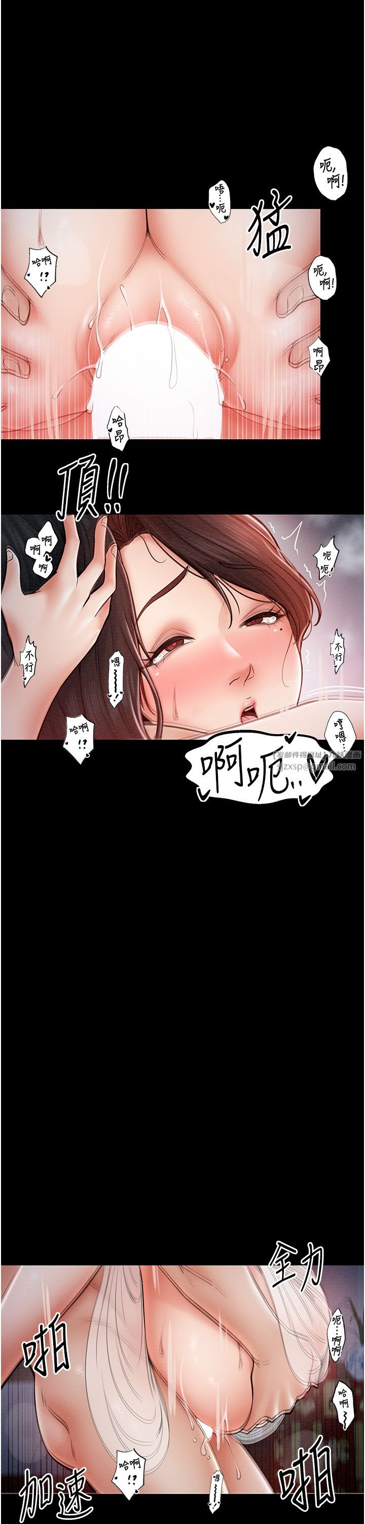 最强家丁第3話-好想再被你蹂躪