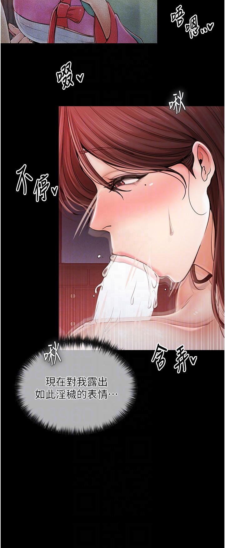 最强家丁第3話-好想再被你蹂躪