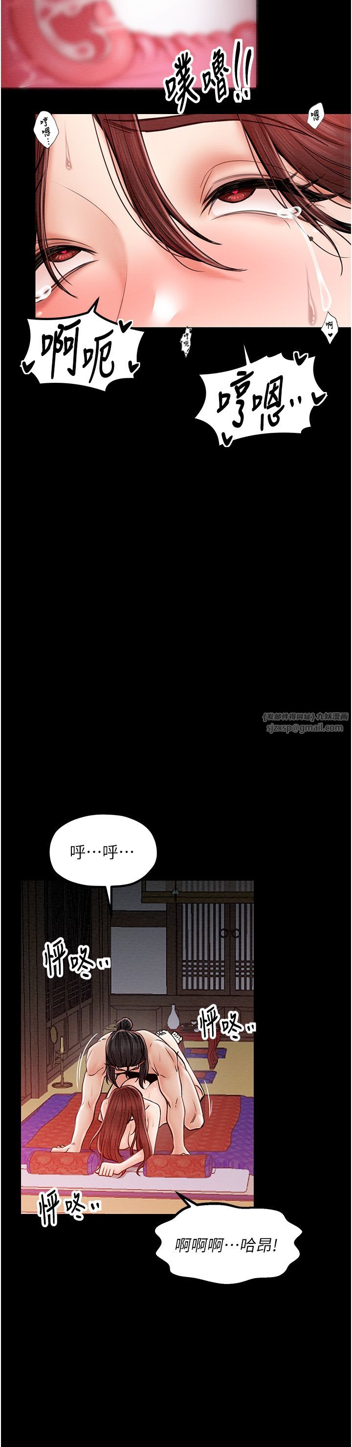 最强家丁第3話-好想再被你蹂躪