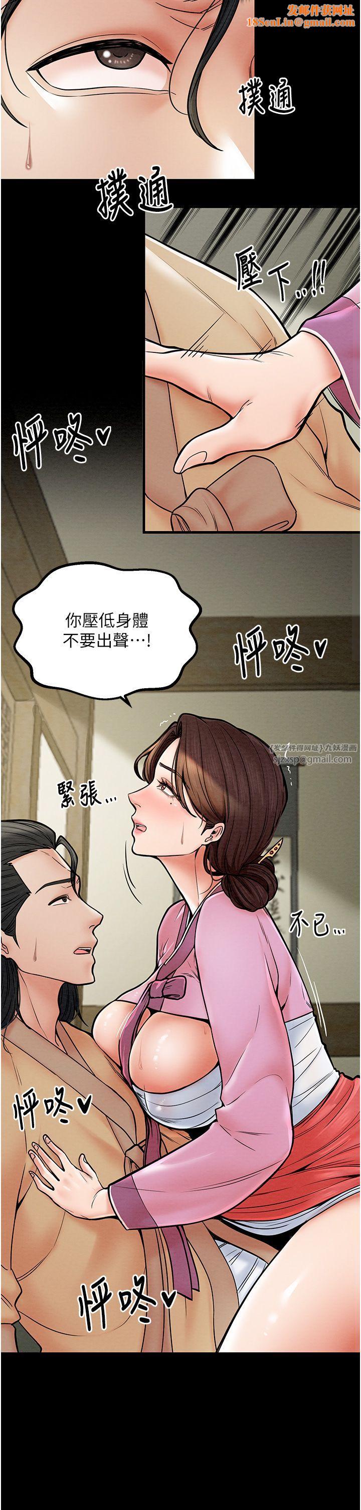 最强家丁第5話-你膽敢戲弄我?!