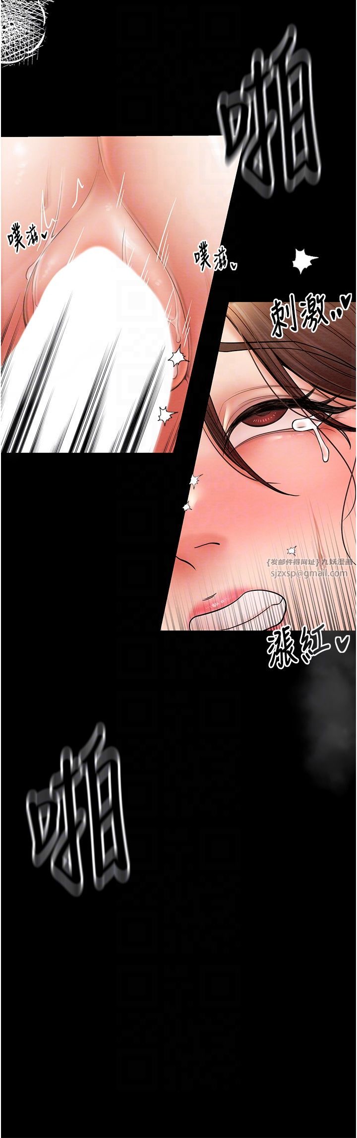 最强家丁第6話-在丈夫面前被下人撫慰